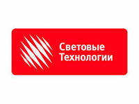 Световые Технологии Световые Технологии