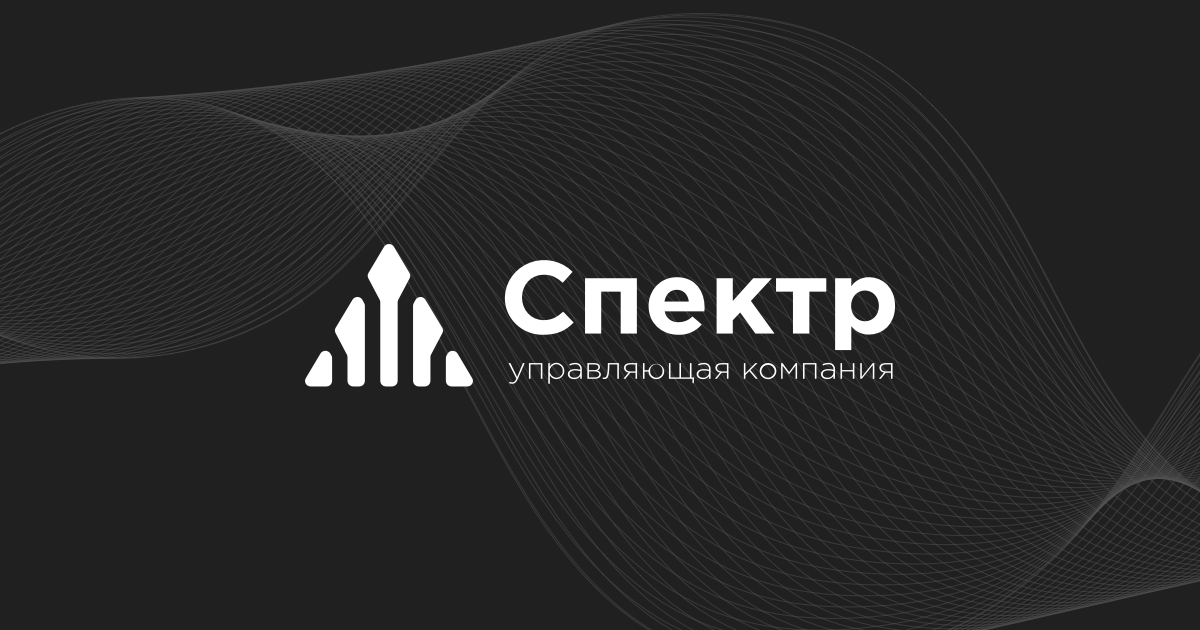 Нефтедобывающая компания УК «Спектр» с помощью БИТ.ФИНАНС ускорила сбор план-факта по БДДС и БДР в 8 раз, а подготовку консолидированной отчетности в 6 раз Нефтедобывающая компания УК «Спектр» с помощью БИТ.ФИНАНС ускорила сбор план-факта по БДДС и БДР в 8 раз, а подготовку консолидированной отчетности в 6 раз