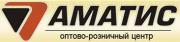 АМАТИС АМАТИС