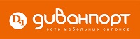 Диванпорт Диванпорт