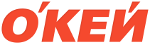 О'КЕЙ О'КЕЙ