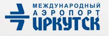 Международный аэропорт Иркутск Международный аэропорт Иркутск