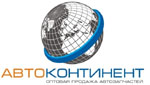 Автоконтинет