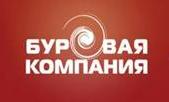 Красноярская буровая компания Красноярская буровая компания