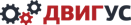 Компания «Двигус» Компания «Двигус»