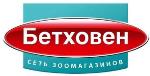 Сеть зоомагазинов Бетховен Сеть зоомагазинов Бетховен