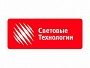 Световые Технологии
