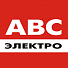 Подразделение АВС-Электро автоматизировало финансовый учет и казначейство благодаря решению БИТ.ФИНАНС
