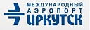 Международный аэропорт Иркутск